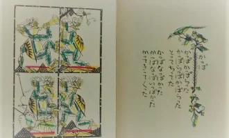 おすすめの本