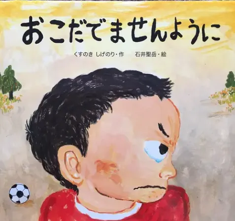 おすすめの本