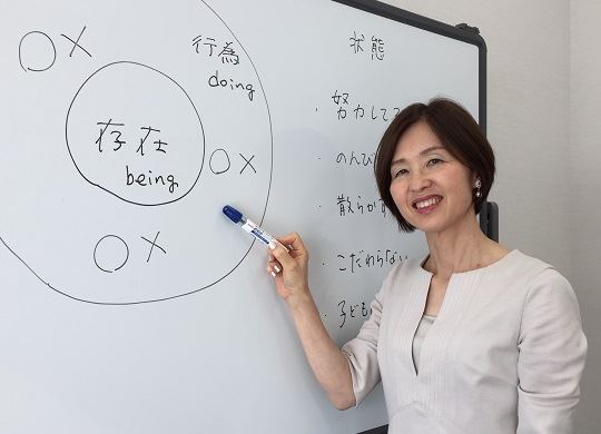 佐藤由美 ペアレント スキルアップ福岡