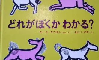 おすすめの本