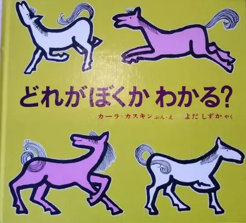 おすすめの本