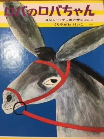 おすすめの本