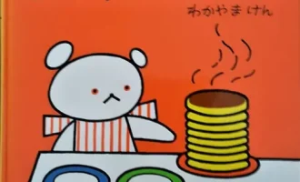 おすすめの本