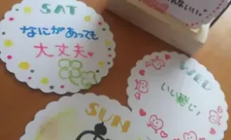 イベントのお知らせ