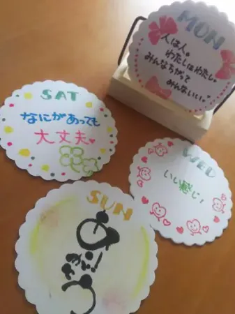 イベントのお知らせ