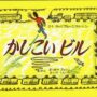 おすすめの本