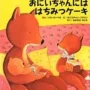 おすすめの本