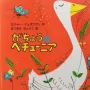 おすすめの本