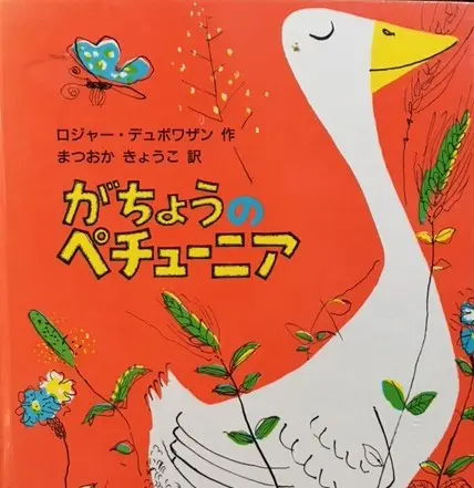 おすすめの本