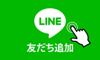 イベントのお知らせ