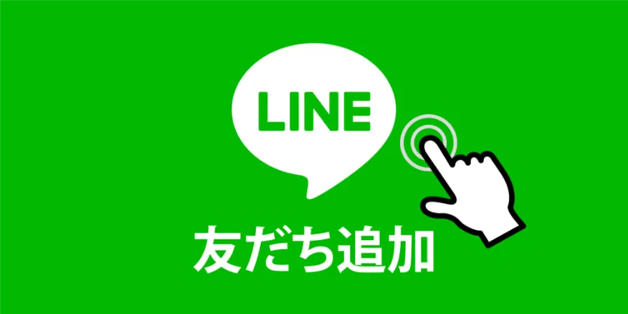 イベントのお知らせ