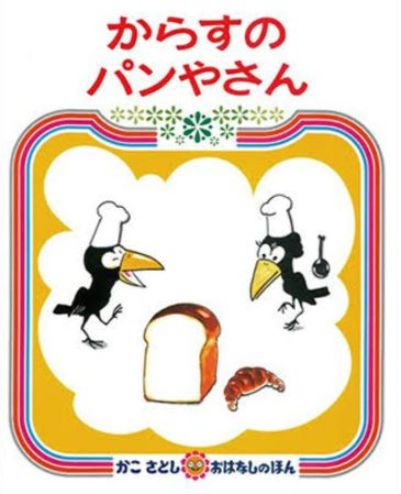 おすすめの本