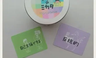 イベントのお知らせ