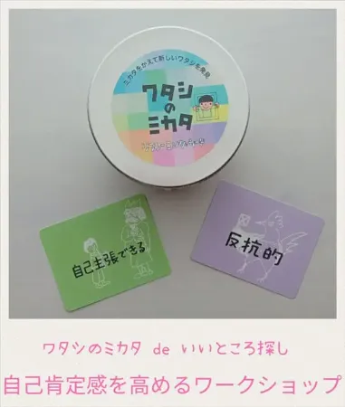 イベントのお知らせ