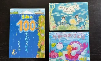 おすすめの本