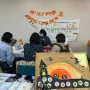 イベント報告