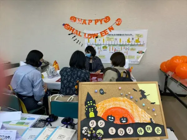 イベント報告