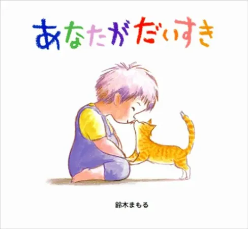 おすすめの本