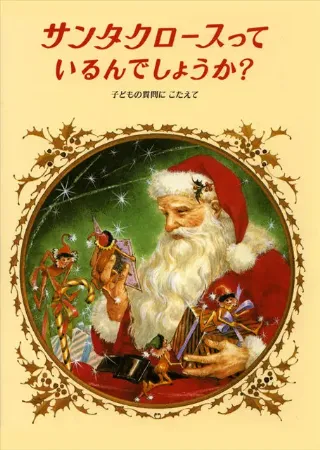 おすすめの本