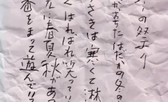 心の持ちよう