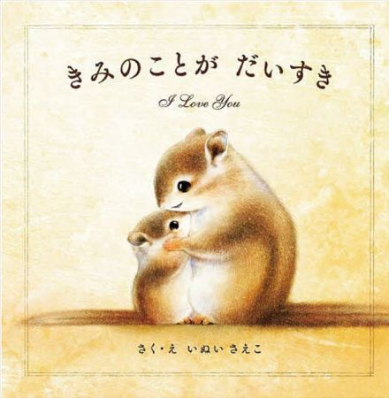 おすすめの本