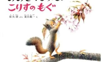 おすすめの本