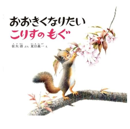 おすすめの本
