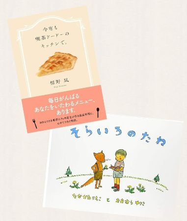 おすすめの本