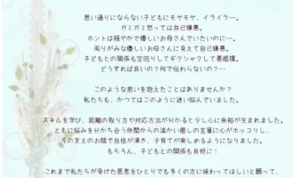イベントのお知らせ