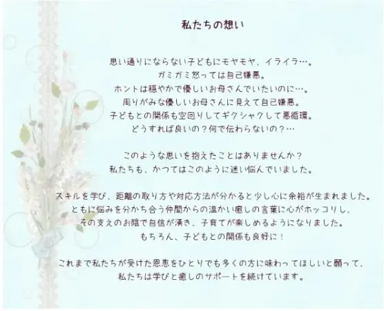 イベントのお知らせ