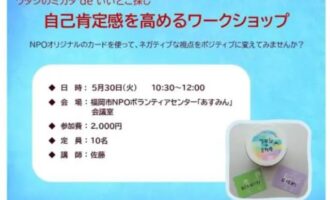 イベントのお知らせ