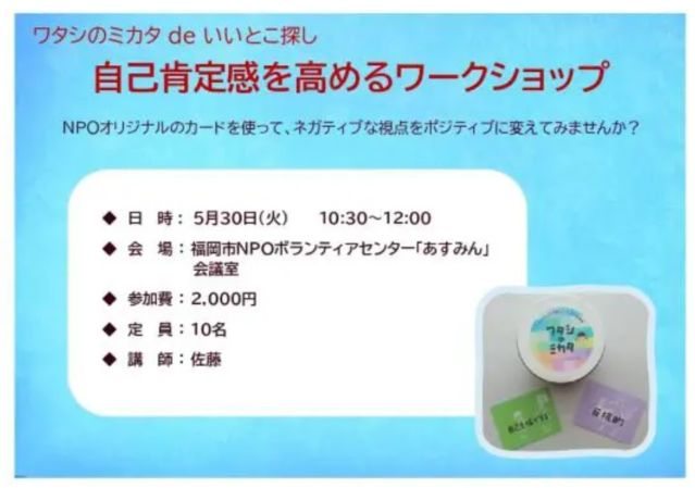 イベントのお知らせ