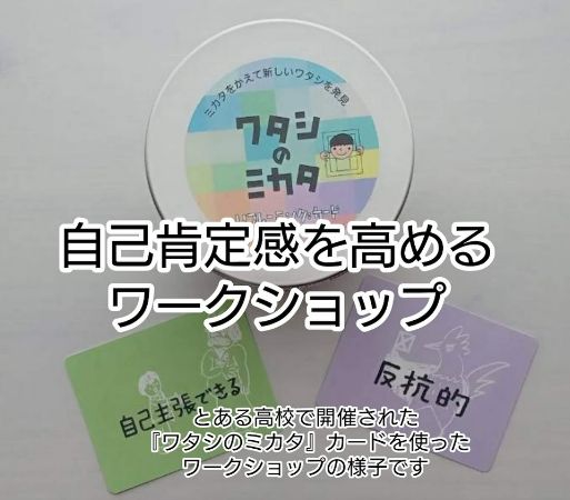 イベント報告