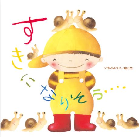 おすすめの本