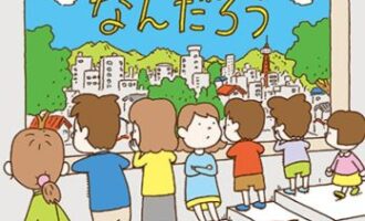 おすすめの本