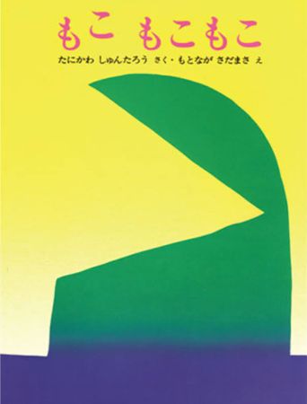 おすすめの本