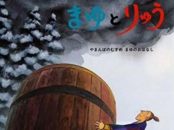 おすすめの本