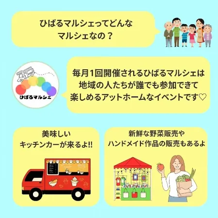イベントのお知らせ