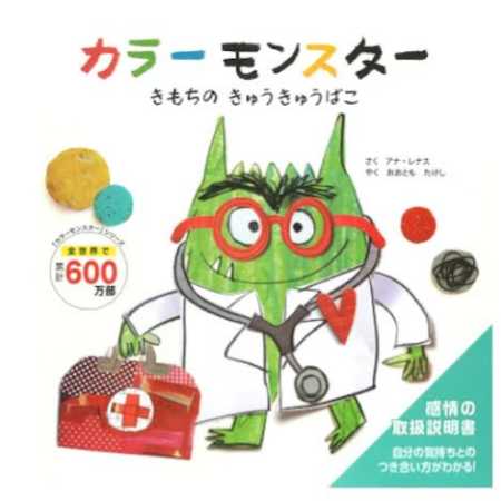 おしゃべりカフェ