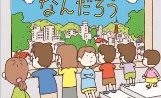 おしゃべりカフェ