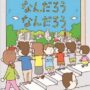 おしゃべりカフェ