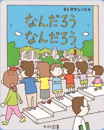 おしゃべりカフェ