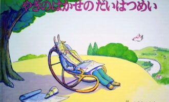 おしゃべりカフェ