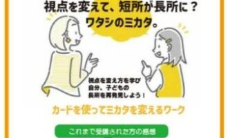 イベントのお知らせ