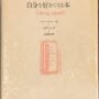 おすすめ図書