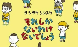 おしゃべりカフェ