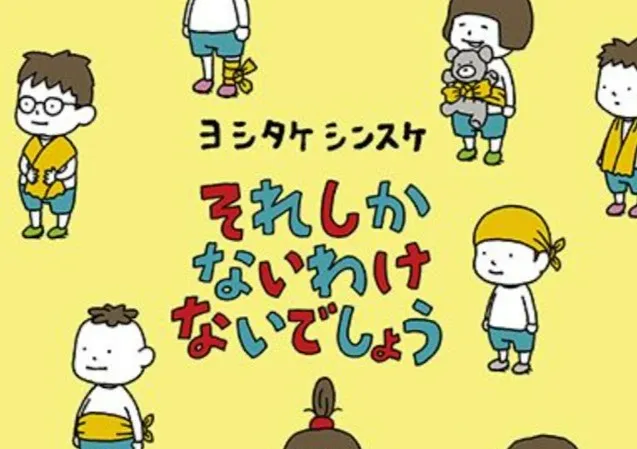 おしゃべりカフェ