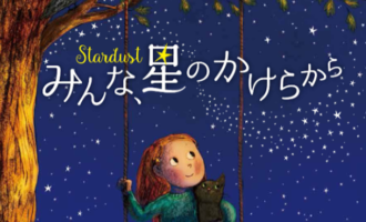 おしゃべりカフェ