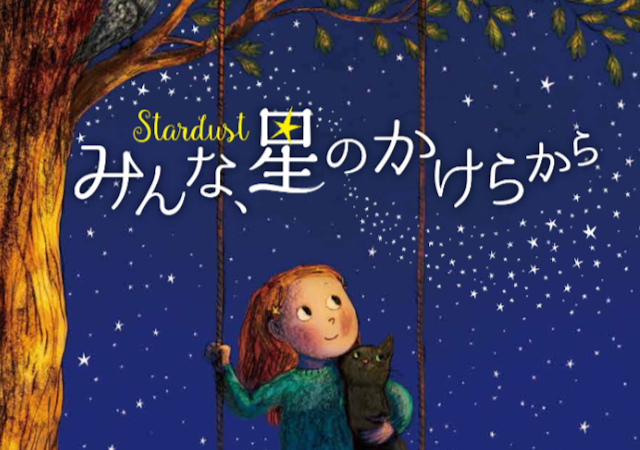 おしゃべりカフェ