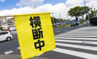 横断歩道